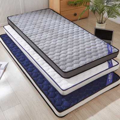 latex mattress Cushion student dormitory Single 90cm1.2/1.5m Tatami thickening Foam pad Renting household