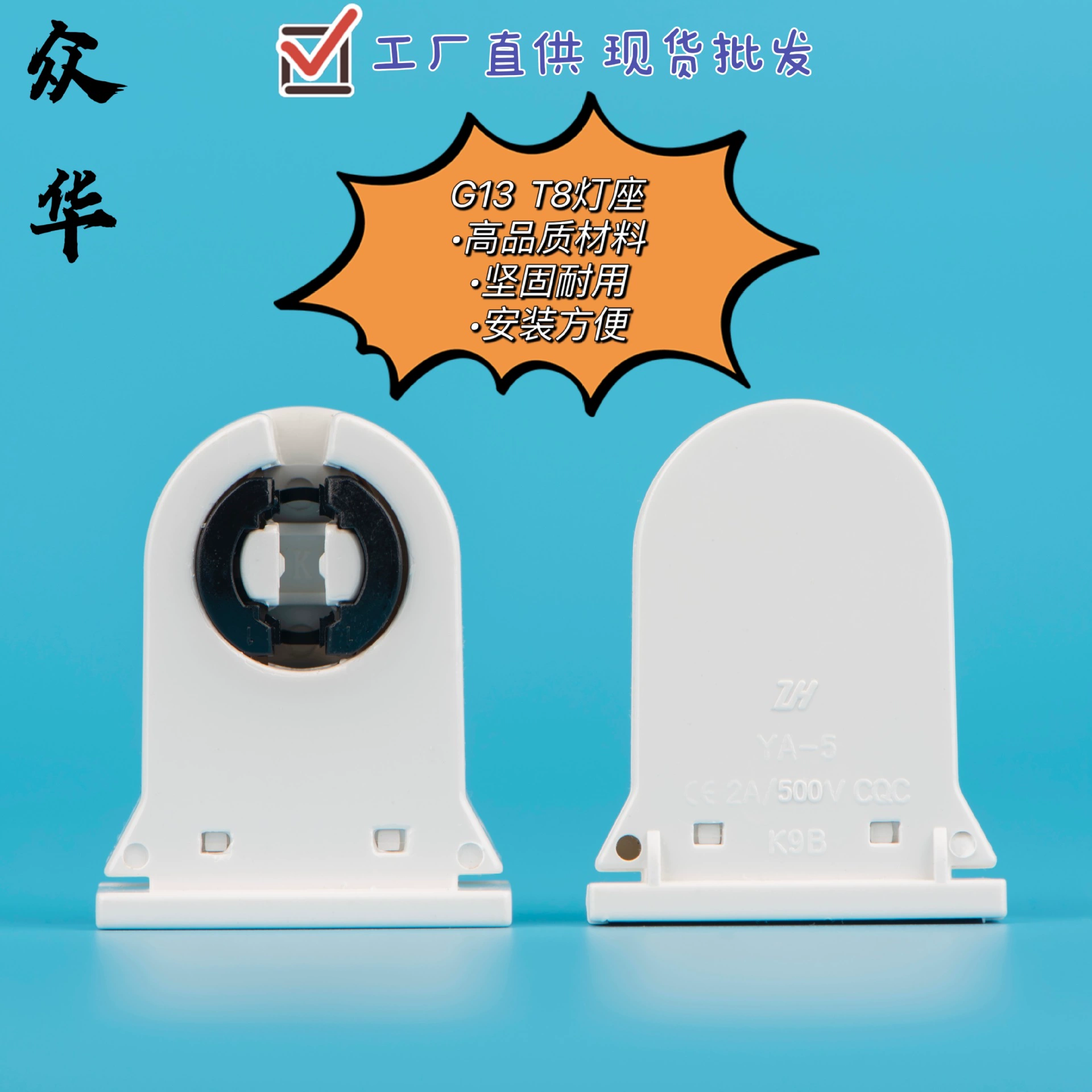 K9 G13 T8 кронштейн люминесцентная лампа старение держатель лампы производители прямые поставки на складе оптом