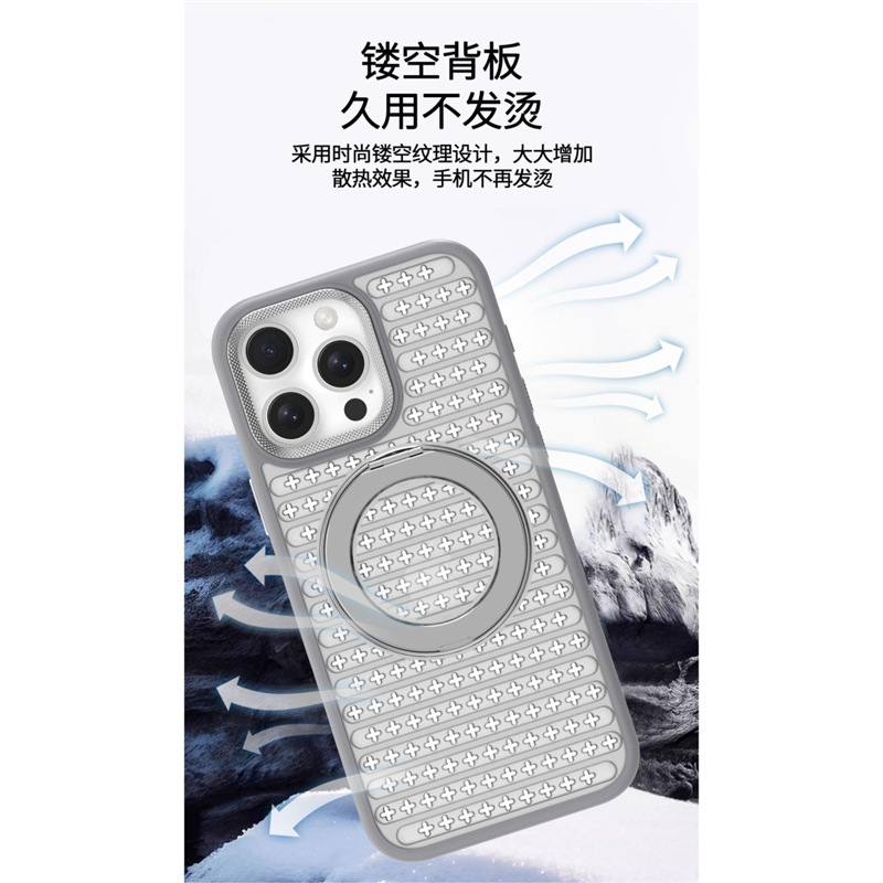 iPhone17散热冰肤360旋转支架手机壳苹果16保护套15新款13全包12p|undefined