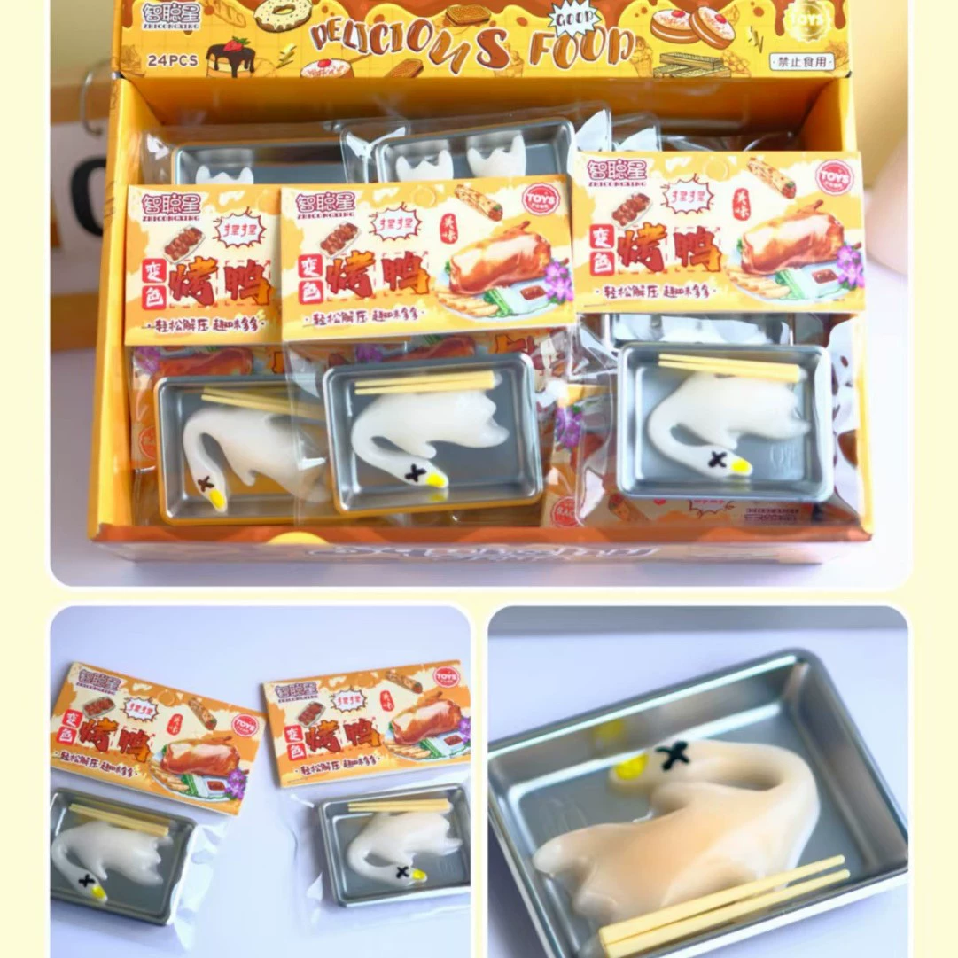 Маленькая красная книга взорвалась обесцвеченная жареная утка с маленьким носом и щепоткой