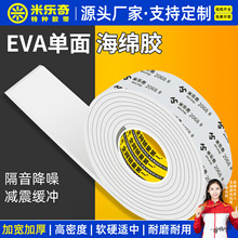 EVA���溣�d�z����ɫ�T���p϶�������޸����ܷ⾏�_�z�l��ˮ���m