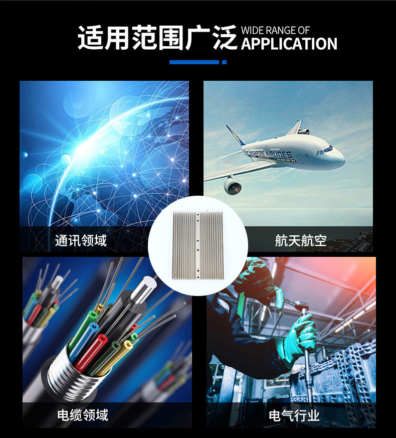 车载冰箱散热片