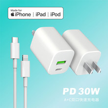 MFi�J�C�O��PD30W������p��ԭ�S С�ɿ�䔵��������^���b