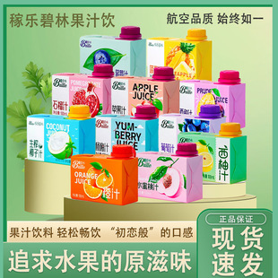 �ژ��ј�������Ϻ����{ݮ��������b��֭�O��֭��s����֭ˮ����