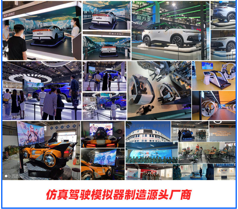 VR egg chair, large-scale experience hall amusement equipment, commercial VR psychological entertainment, body-sensing virtual reality amusement equipment undefined