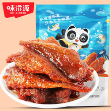 味滋源香辣味小黄鱼100g/袋 即食小鱼干熟食鱼仔休闲办公室零食品