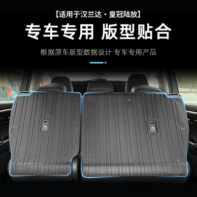 Trunk Mat – trunk mat