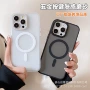 苹果高品质磨砂源头手机壳