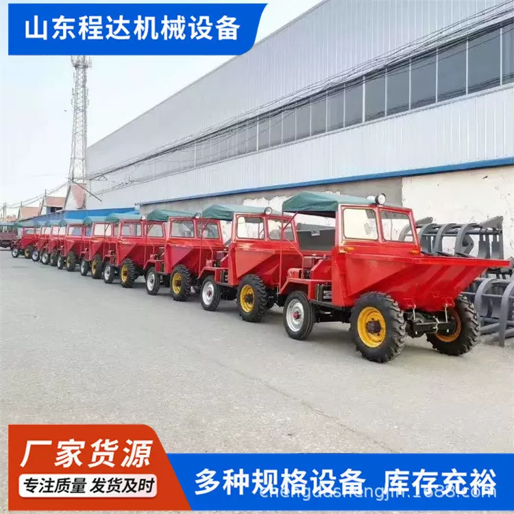 四轮机械蹦蹦柴油前翻斗车液压自卸车一吨液压自卸前翻斗车