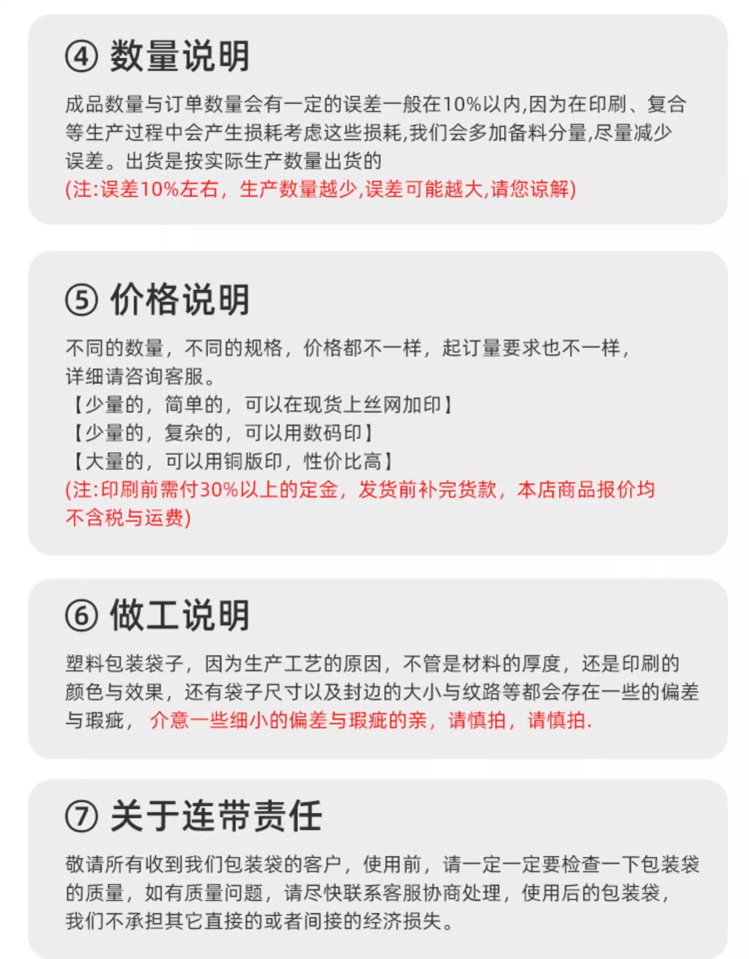 详情图片_25