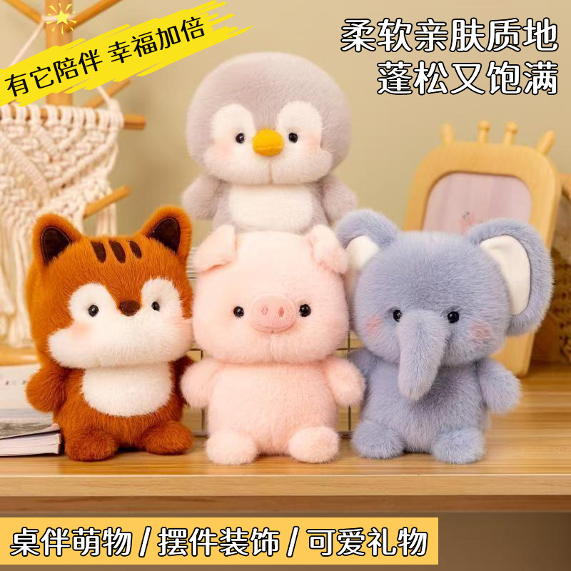 動物テーブルコンパニオン人形ぬいぐるみおもちゃ小型かわいい飾りぬいぐるみおもちゃ大型パンダ新作卸売