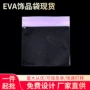 ins加厚防氧化粉色自封袋