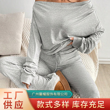 厂家供应新款休闲套装长袖上衣长裤家居服运动服瑜伽服现货批发