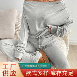 厂家供应新款休闲套装长袖上衣长裤家居服运动服瑜伽服现货批发