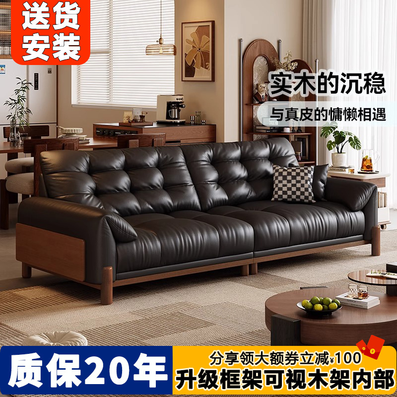 Log Style Japanese Sofa Living Room 2025 New Small Apartment Solid Wood Sofa Black Retro Leather Sofa Furniture