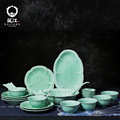 瓯江龙泉青瓷餐具套装创意咏春家用碗盘组合中式简约陶瓷餐具