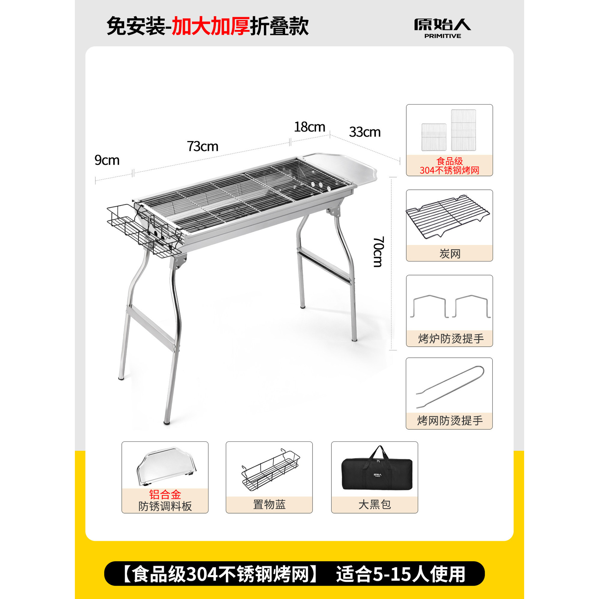 Larger and thicker folding model [food grade 304 stainless steel mesh] + 7-piece…