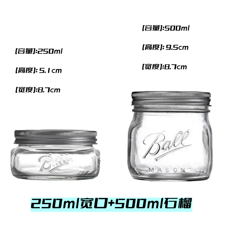 Mason americano vidrio transparente durante la noche taza de avena batido de boca ancha lata de cereales sellado sin envío gratuito.