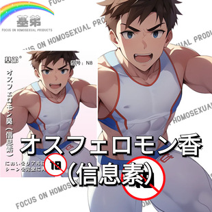 ���ӄ���Ȥζ��ͬ־�_����ˮGAY��Ȥ��ˮ���ͬ�ԑ�������m����