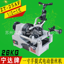 ����1��ZT-25AF����ʽ�綯��˿��ȼ��ʯ�ͻ����ܵ�ά��ˮ�ܿ�˿��