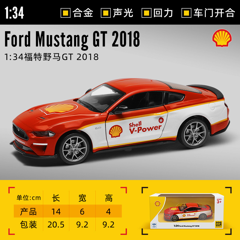 CCA Concha conjunta-nombre de aleación modelo de coche Volvo cisterna coche deportivo contenedor camión obstáculo limpieza coche de rescate en caja