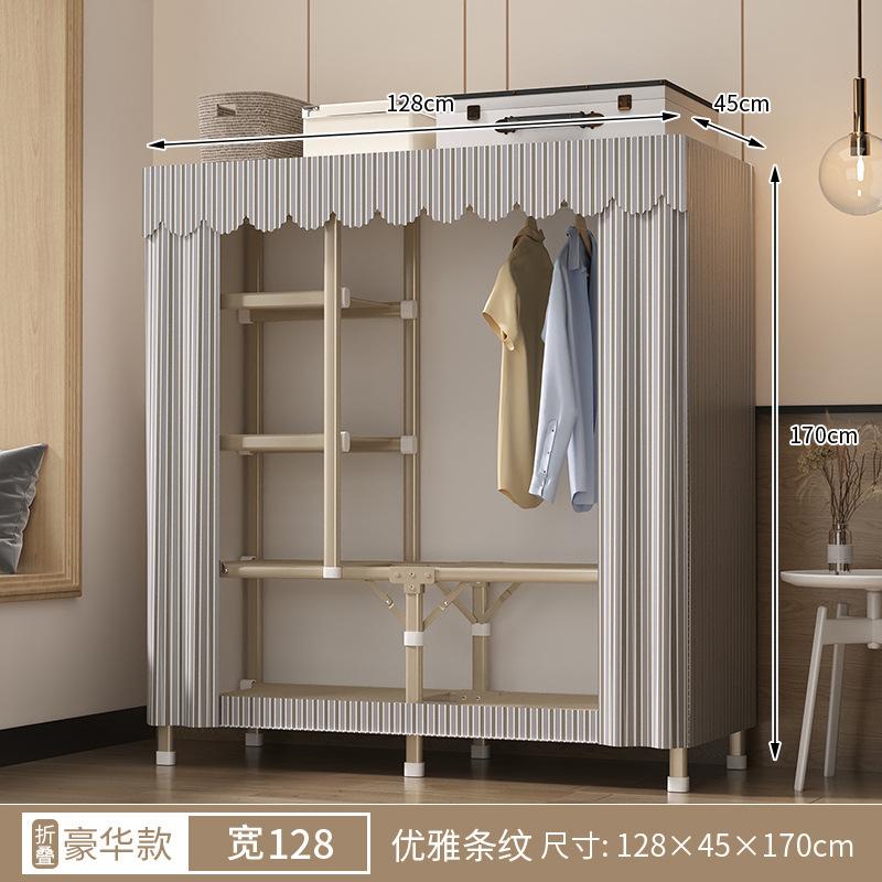 Armario de instalación gratuita, dormitorio doméstico, armario de tela simple plegable, armario de almacenamiento para alquiler, armario fuerte y duradero