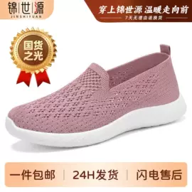 女式休闲单鞋;女式棉鞋;男式休闲单鞋