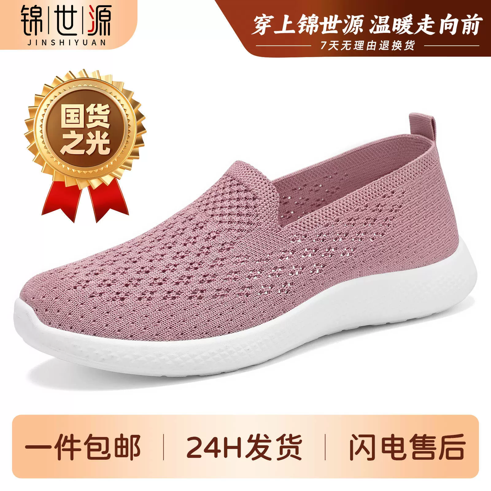 鞋子女鞋百搭新款浅口平底休闲鞋一脚蹬老北京布鞋百搭单鞋代发