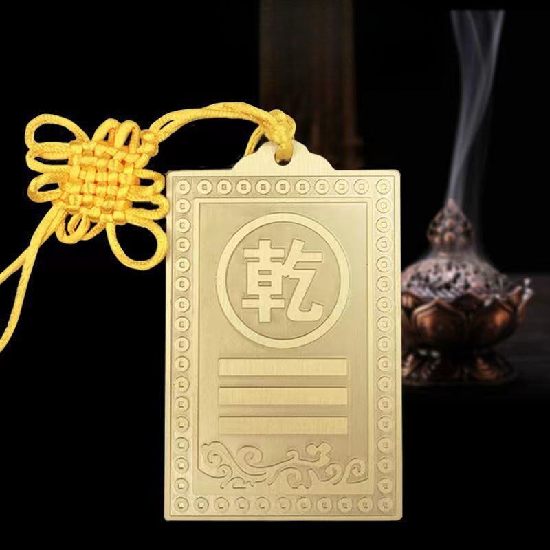 房屋缺角补角牌乾卦纯黄铜刻八卦风水牌铜制艮挂牌西北缺角卦牌