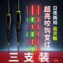 灵敏两用夜光日夜鱼漂