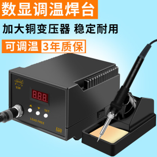 ����938���@60w�a��늺�̨���{������FPCB��·�庸�ӏS��ֱ��907