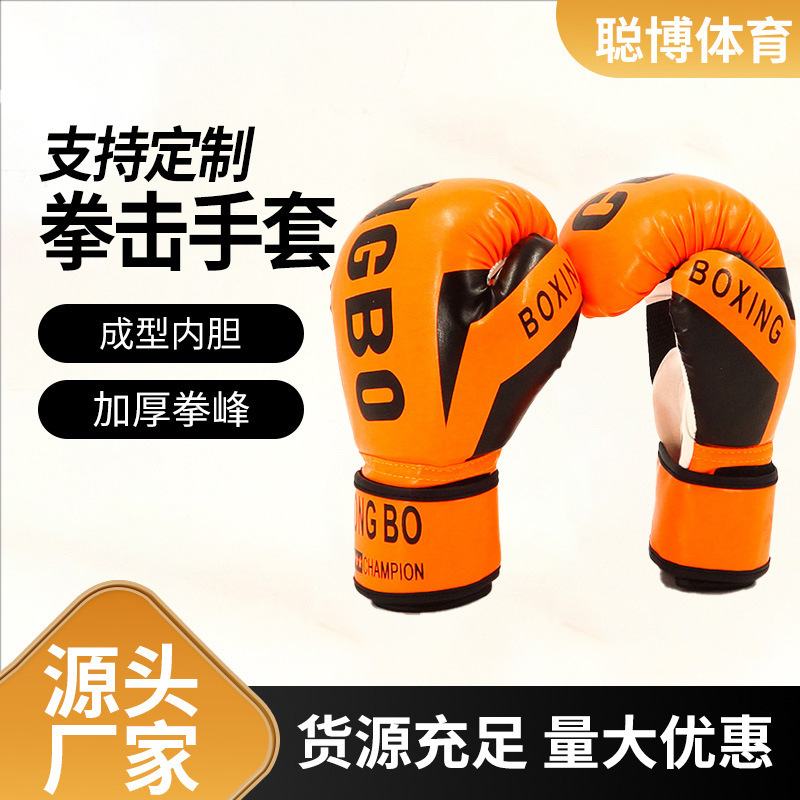 Adult Boxing Gloves, Sanda Gloves, Fighting Training Gloves, Breathable and Durable Gloves for Training and Fitness