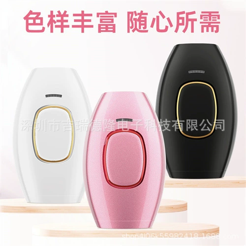 Устройство для удаления волос IPL (MOUSE HOME CARE) с импульсным светом, компактное портативное, белый/черный/розовый
