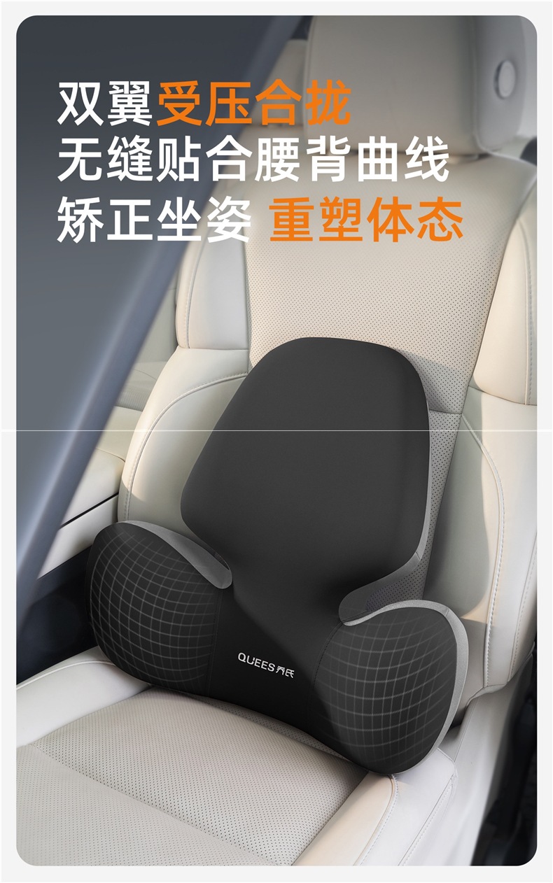 Joe's Car Lumbar Support Cushion, Car Seat Lumbar Pad, Backrest Cushion, Car Headrest, Neck Pillow