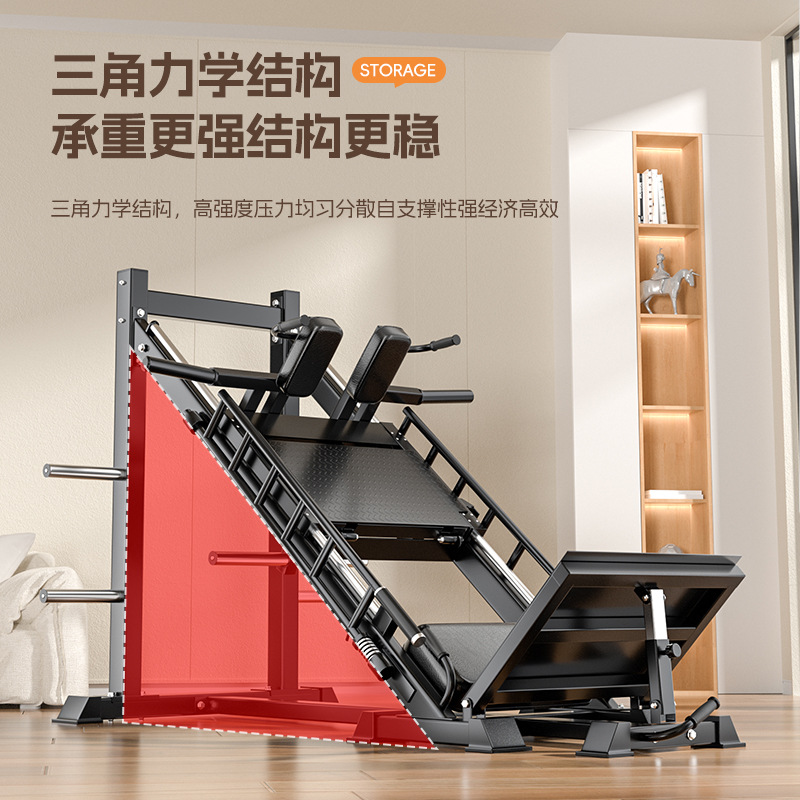 Máquina de pedal inverso entrenador de fuerza muscular de piernas doméstico 45 grados, cuclillas inclinadas, pedal inverso, elevador de piernas.