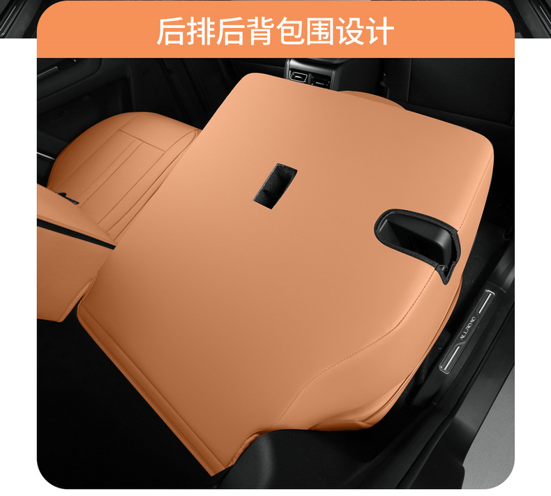 Supports drop shipping, Fengyun X3L perforated leather wear-resistant car seat cushion, full coverage specialized car seat cover