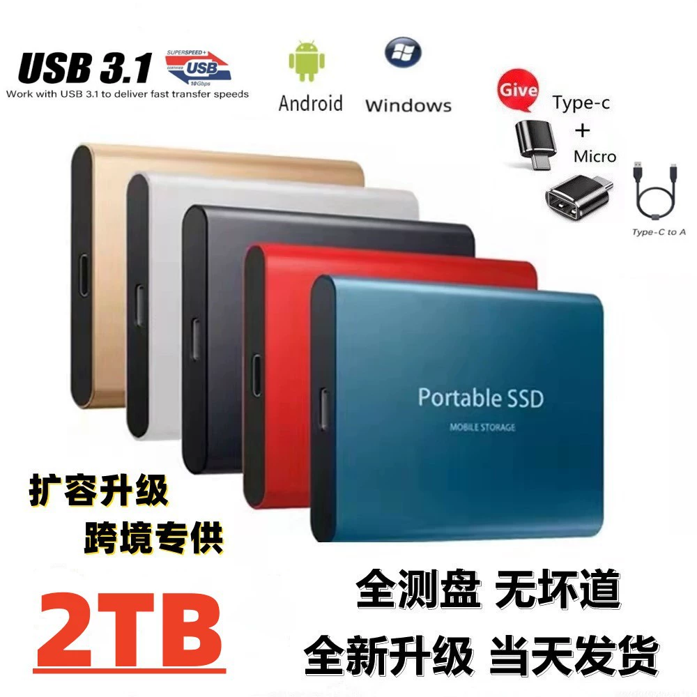 Внешний SSD мобильный твердотельный накопитель USB3.0 высокого качества 2TB для расширения и апгрейда