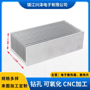 Cnc Machining Electronic Heat Sink Width 52X31Mm High-Power Electronic Profile High-Density Toothed Insert Heat Sink
