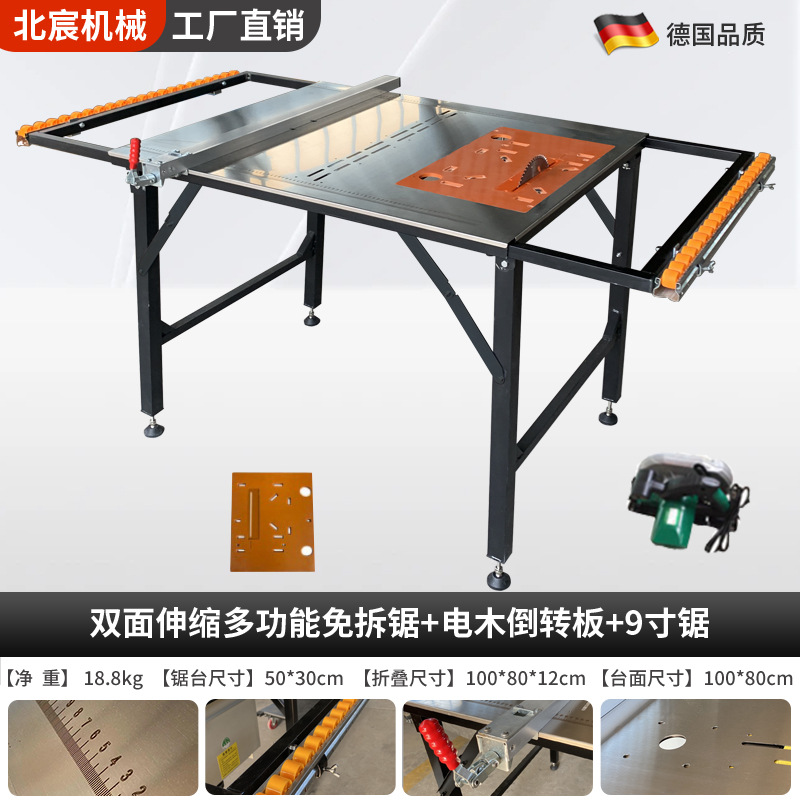 7-in-1 휴대용 톱 테이블 + 베이클라이트 반전 플레이트 + 9inch 톱