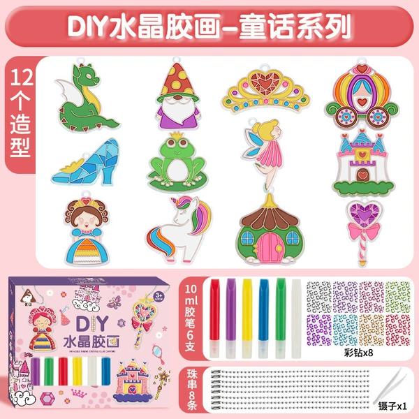 [W662DIY水晶胶画-童话系列 190g]