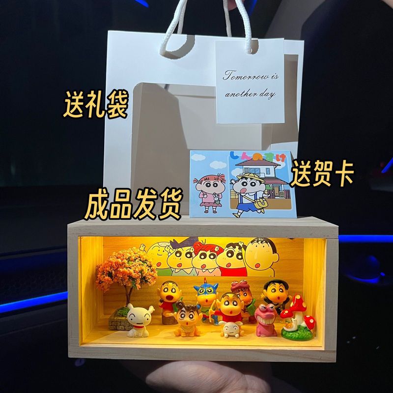蜡笔小新手办生日礼物周边系列模型摆件小夜灯女生闺蜜男生女朋友|undefined