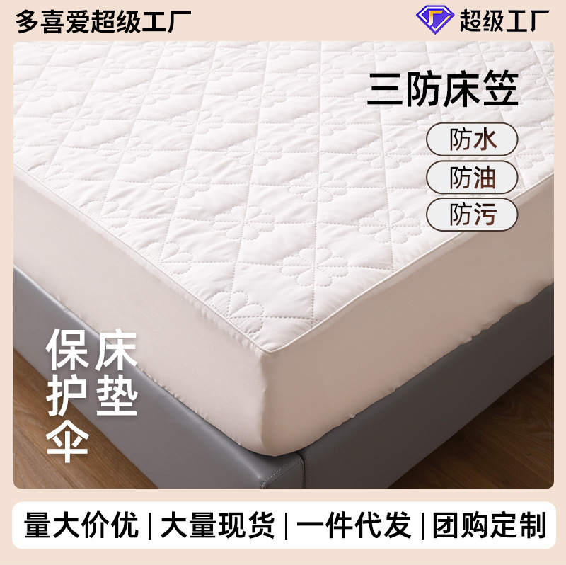 Multi-love Meimian Kang Home Student Dormitory Sanding Mattress Protector Washable Single Bed Mattress Cover Mattress Cover Mattress Cover