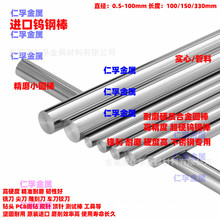 YG10XϽ Ӳ|Ͻ܇ wu䓰 A0.5X100mm6*150 8*200