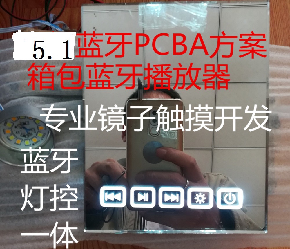 电子开关软件_副本