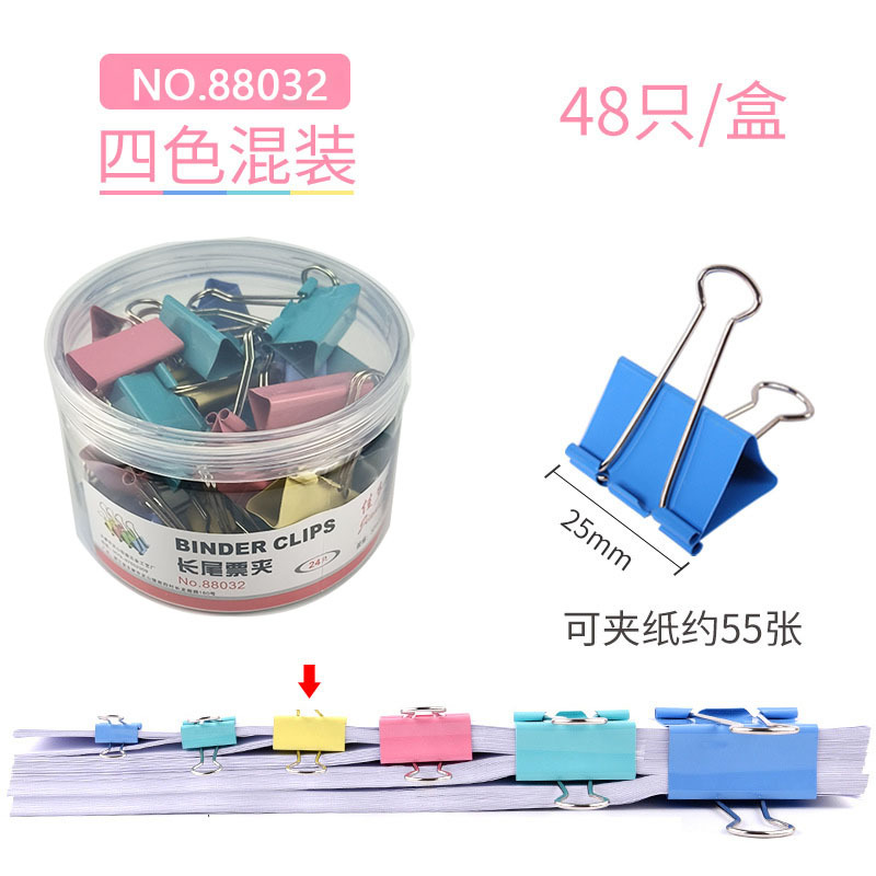 25mm(40개/배럴)