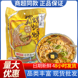 ������������·��335g��·�۷�����ʳ�������׷��׾�ҹ�����l����