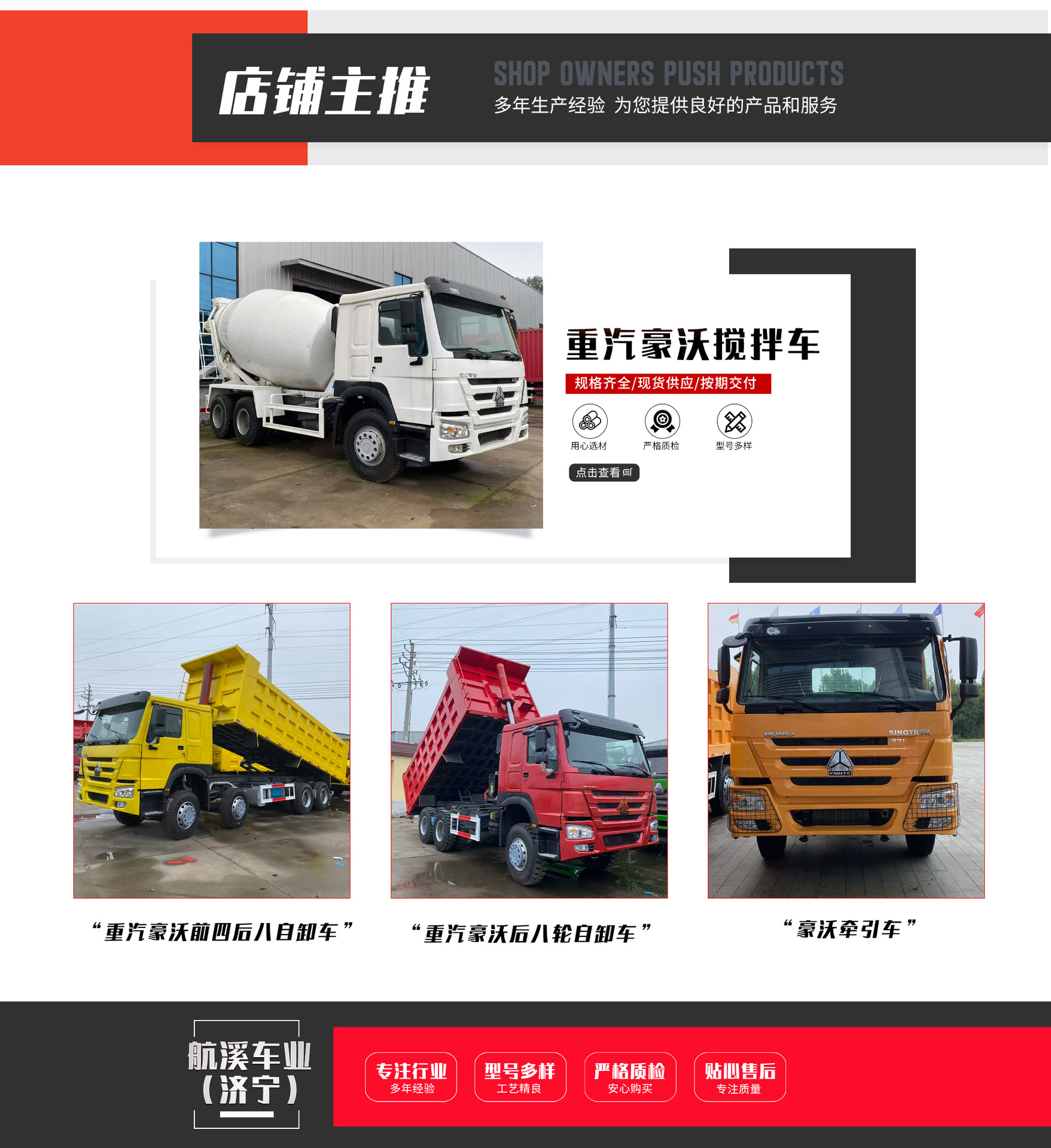 Cross-Border African Howo Rear Eight-Wheel Dump Truck 6X4 National Three 371 Horsepower Earth Transport Dump Truck Engineering Vehicle