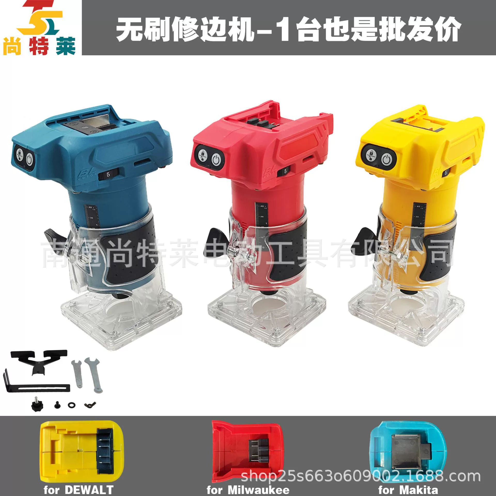 Трансграничная Амазонка взрывы 21 В бесщеточный литиевый столярный станок для обрезки можно регулировать