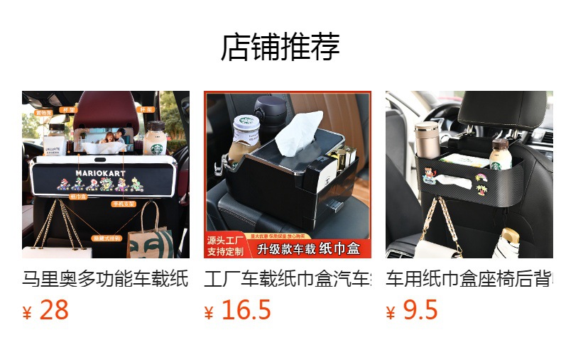 Car urinal car travel portable children urinal boy baby girl toilet leak-proof urine artifact