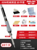 60w. mechanical temperature adjustment, fast heating. constant temperature 10-piece set [with box]